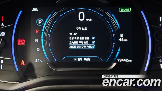 Hyundai Santa Fe (TM) Diesel 2.0 2WD Prestige 2020 — фото 17