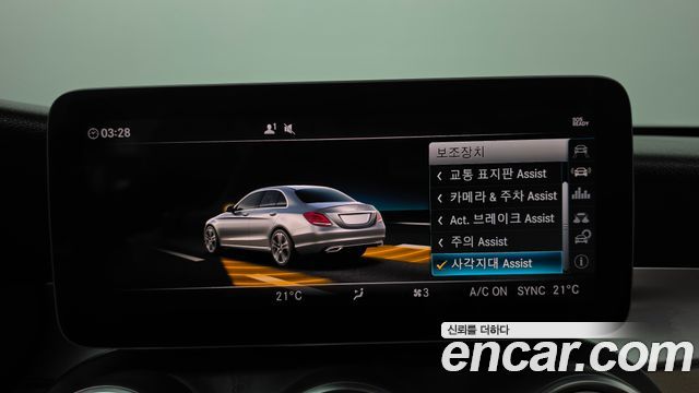 Mercedes-Benz C-Class (W205) C220 d Avantgarde 2019 — фото 31