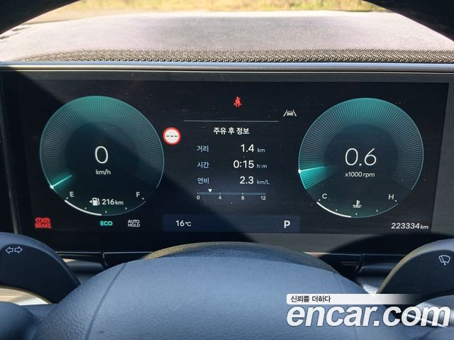 Hyundai Grandeur (GN7) 3.5 LPG 2WD (Taxi) Deluxe 2023 — фото 9