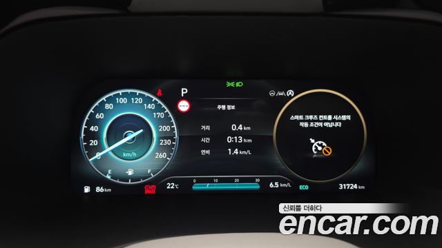 Hyundai Palisade Diesel 2.2 4WD Prestige 2023 — фото 8
