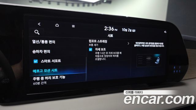 Hyundai Palisade Diesel 2.2 4WD Prestige 2023 — фото 19