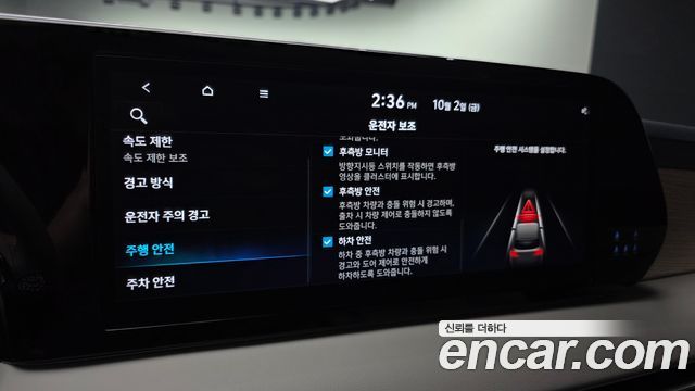 Hyundai Palisade Diesel 2.2 4WD Prestige 2023 — фото 20