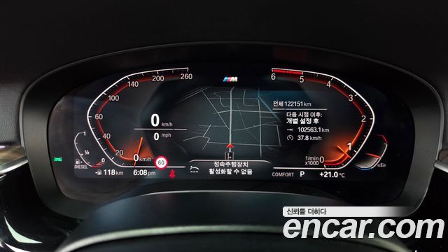 BMW 5 Series (G30) 520d M Sport Package Plus 2020 — фото 8