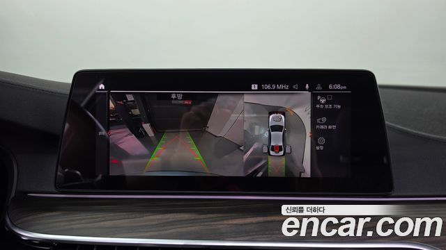BMW 5 Series (G30) 520d M Sport Package Plus 2020 — фото 18