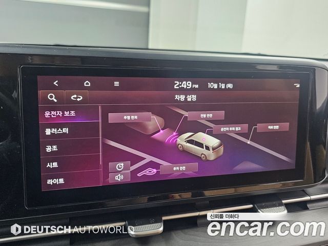 Kia Carnival (IV) Diesel 9-Seater Prestige 2023 — фото 21