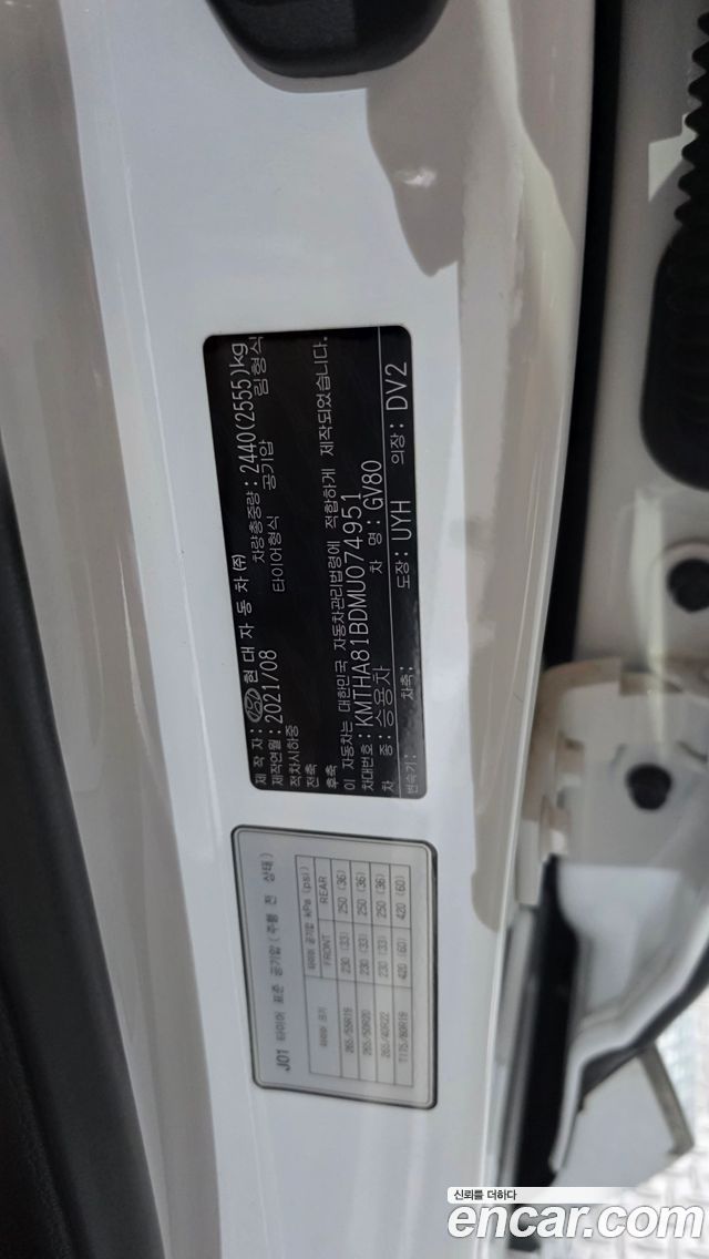 Genesis GV80 2.5T Gasoline AWD 2021 — фото 28
