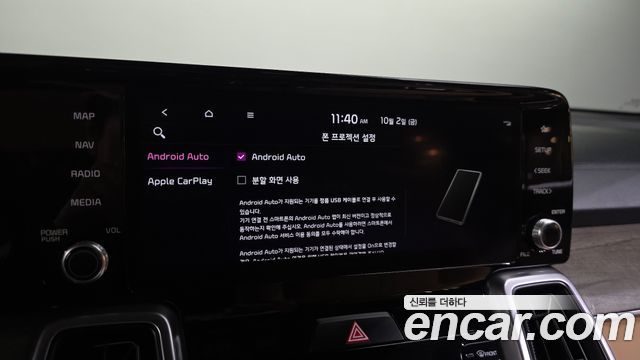 Kia Sorento (IV) Gasoline 2.5T 4WD Prestige 2022 — фото 17