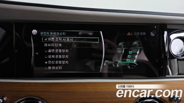 Rolls-Royce Ghost (II) 6.7 EWB V12 2021 — фото 19