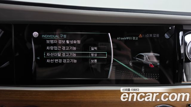 Rolls-Royce Ghost (II) 6.7 EWB V12 2021 — фото 30