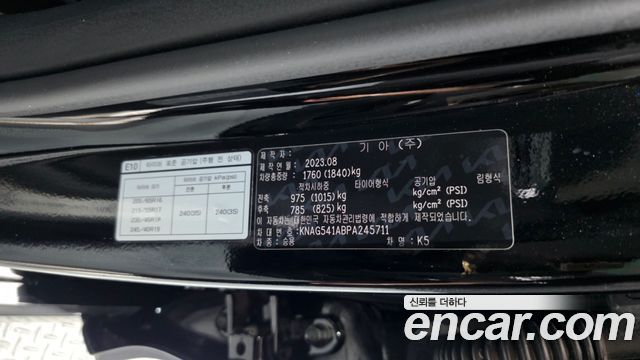 Kia K5 (III) 2.0 Signature 2023 — фото 27