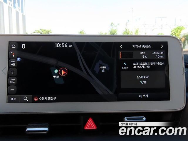 Hyundai Ioniq 5 Long Range AWD Commercial Long Range Package 2023 — фото 17