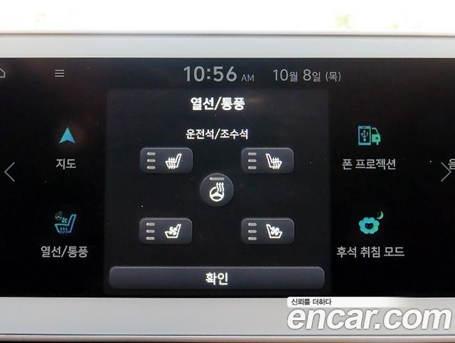 Hyundai Ioniq 5 Long Range AWD Commercial Long Range Package 2023 — фото 19