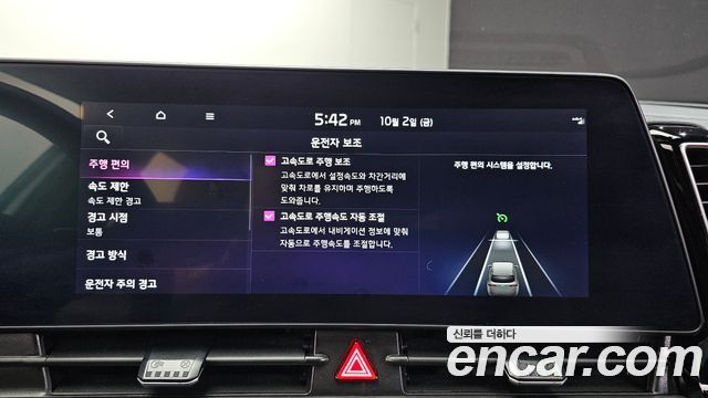 Kia Sportage (V) Gasoline 1.6 Turbo 2WD Signature 2024 — фото 16
