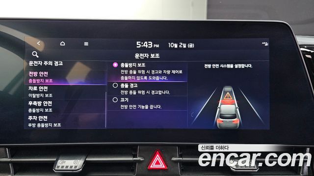 Kia Sportage (V) Gasoline 1.6 Turbo 2WD Signature 2024 — фото 17