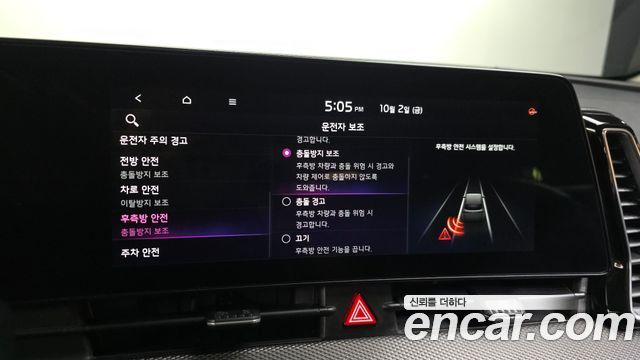 Kia Sportage Hybrid (V) Prestige 2WD 2022 — фото 16