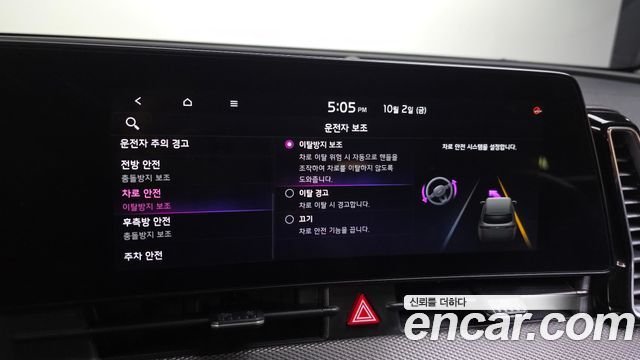 Kia Sportage Hybrid (V) Prestige 2WD 2022 — фото 17