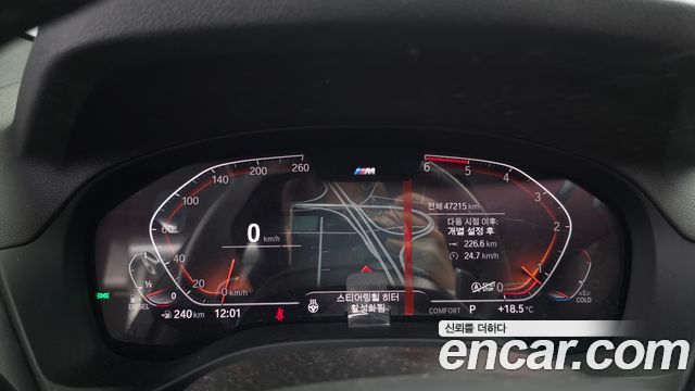 BMW X3 (G01) xDrive 20d M Sport 2020 — фото 8