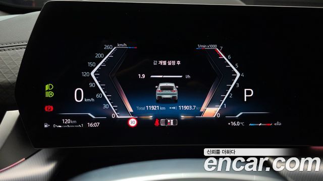 BMW X2 (U10) xDrive 20i M Sport 2025 — фото 8