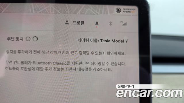 Tesla Model Y RWD 2023 — фото 27