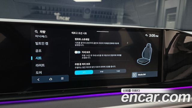 Hyundai Grandeur Hybrid (GN7) Exclusive 2026 — фото 33