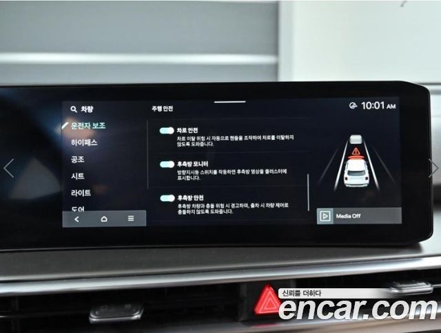 Kia Sorento (IV) Diesel 2.2 4WD Noblesse 2024 — фото 21