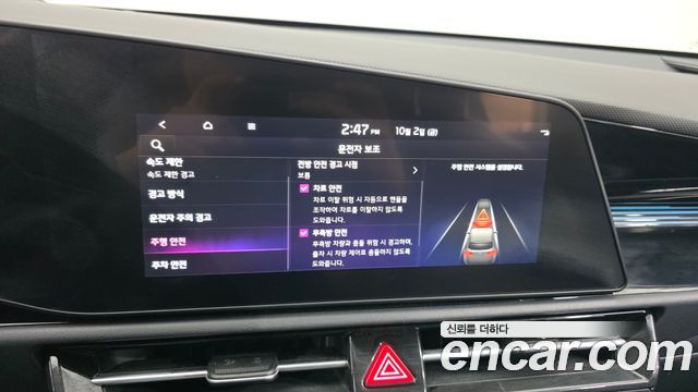Kia Niro Prestige 2024 — фото 16