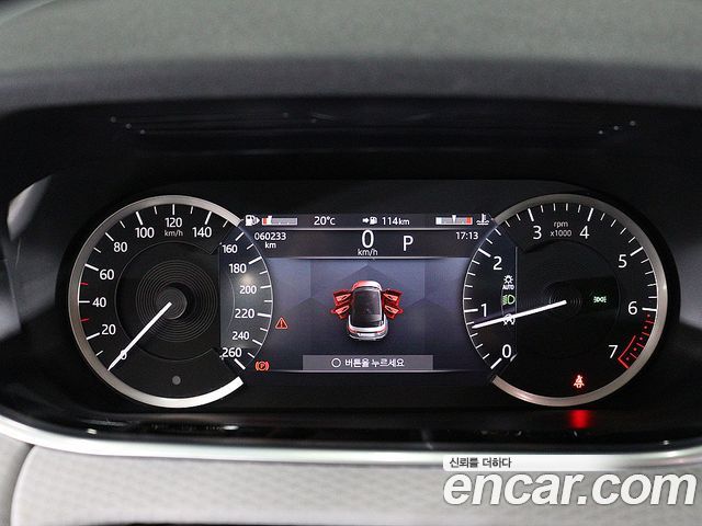 Land Rover Range Rover Evoque (II) P250 S 2022 — фото 6