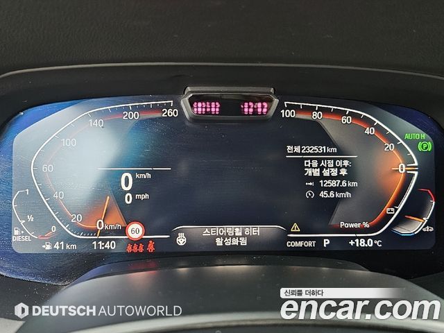 BMW X6 (G06) xDrive30d M Sport 2022 — фото 8
