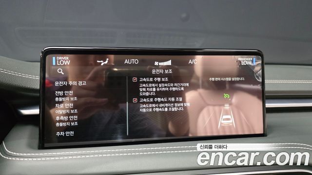 Genesis G70 Gasoline 2.0T 4WD 2021 — фото 33