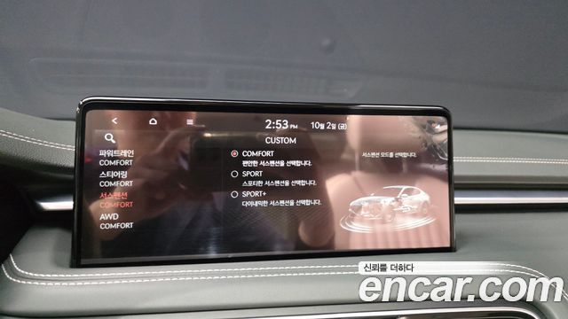 Genesis G70 Gasoline 2.0T 4WD 2021 — фото 34