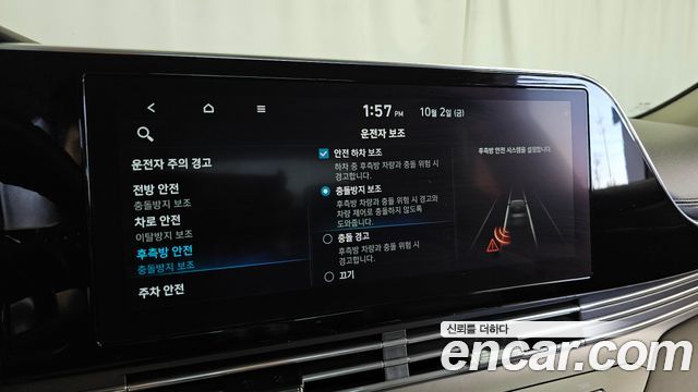 Hyundai Grandeur (IG) 2.5 Premium Choice 2020 — фото 16