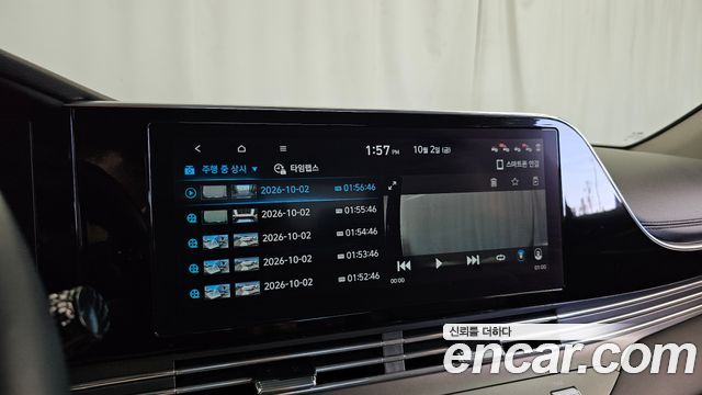Hyundai Grandeur (IG) 2.5 Premium Choice 2020 — фото 19