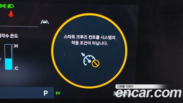 Hyundai Santa Fe (MX5) HEV 1.6 2WD Calligraphy 2025 — фото 38