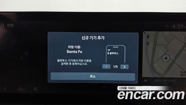 Hyundai Santa Fe (MX5) HEV 1.6 2WD Calligraphy 2025 — фото 39
