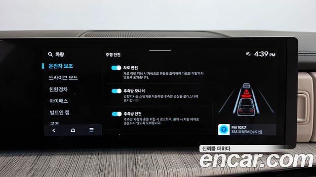 Hyundai Santa Fe (MX5) HEV 1.6 2WD Calligraphy 2025 — фото 42