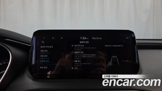Hyundai Santa Fe Gasoline 2.5T 2WD Prestige 2021 — фото 21