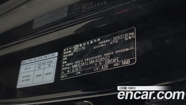 Hyundai Santa Fe Gasoline 2.5T 2WD Prestige 2021 — фото 38