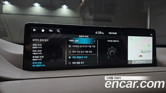 Genesis GV80 3.5T Gasoline AWD 2023 — фото 16