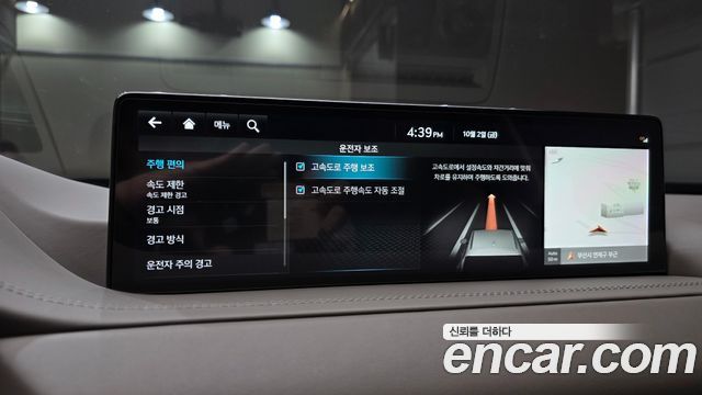 Genesis GV80 3.5T Gasoline AWD 2023 — фото 17