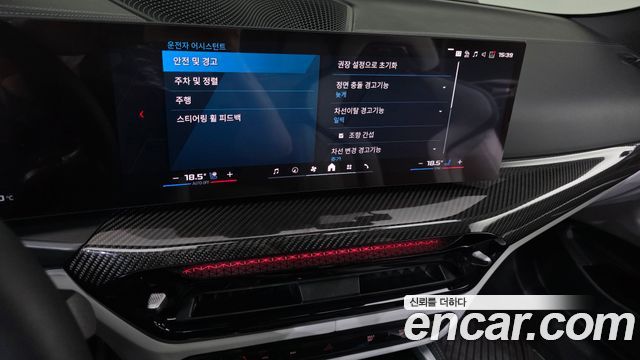 BMW M4 (G82) M4 Convertible Competition  M xDrive First Edition 2025 — фото 14