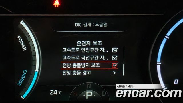 Kia Niro Plus Air 2023 — фото 15