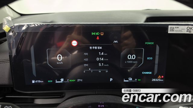 Kia Carnival (IV) HEV 9seater Signature 2025 — фото 8