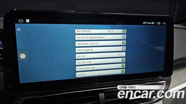 Peugeot 5008 (II) 2.0 BlueHDi GT 2019 — фото 17