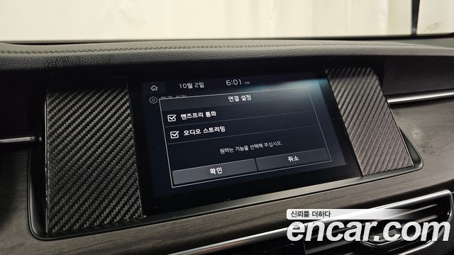 Kia K7 Premier 3.0 LPI Taxi Trendy 2020 — фото 32