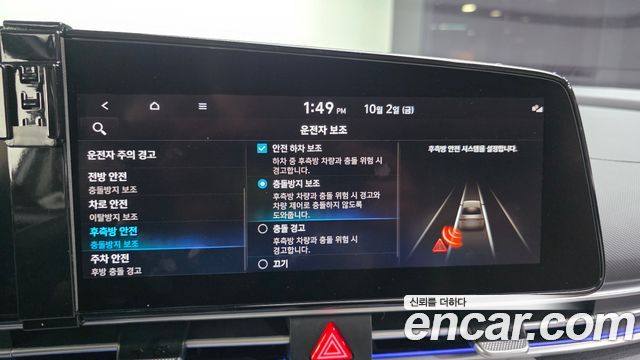 Hyundai Avante (CN7) 1.6 Inspiration 2021 — фото 16