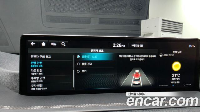 Genesis GV80 2.5T Gasoline AWD 2022 — фото 16