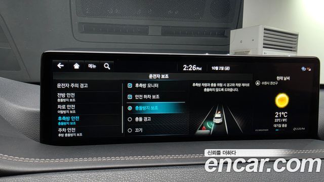 Genesis GV80 2.5T Gasoline AWD 2022 — фото 17