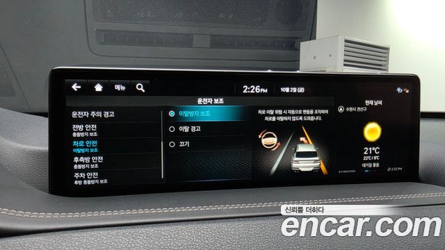Genesis GV80 2.5T Gasoline AWD 2022 — фото 27