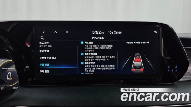 Hyundai Palisade Gasoline 3.8 2WD Prestige 2023 — фото 20