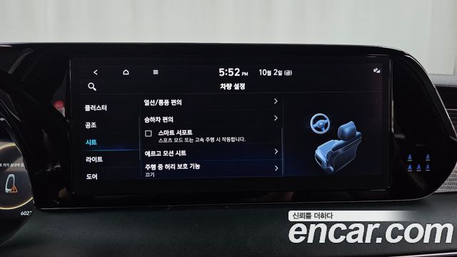 Hyundai Palisade Gasoline 3.8 2WD Prestige 2023 — фото 37